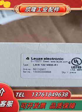 LSIS 122    M6M-R1    50110307议价