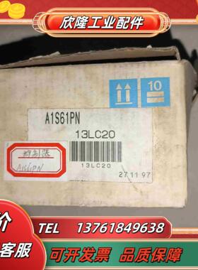 A1S61PNPLC模块议价