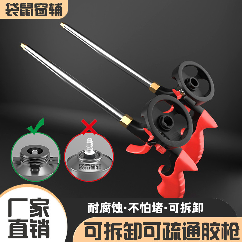 尾发泡剂胶枪可拆卸免清洗发泡胶胶枪聚氨酯泡沫填缝打胶专