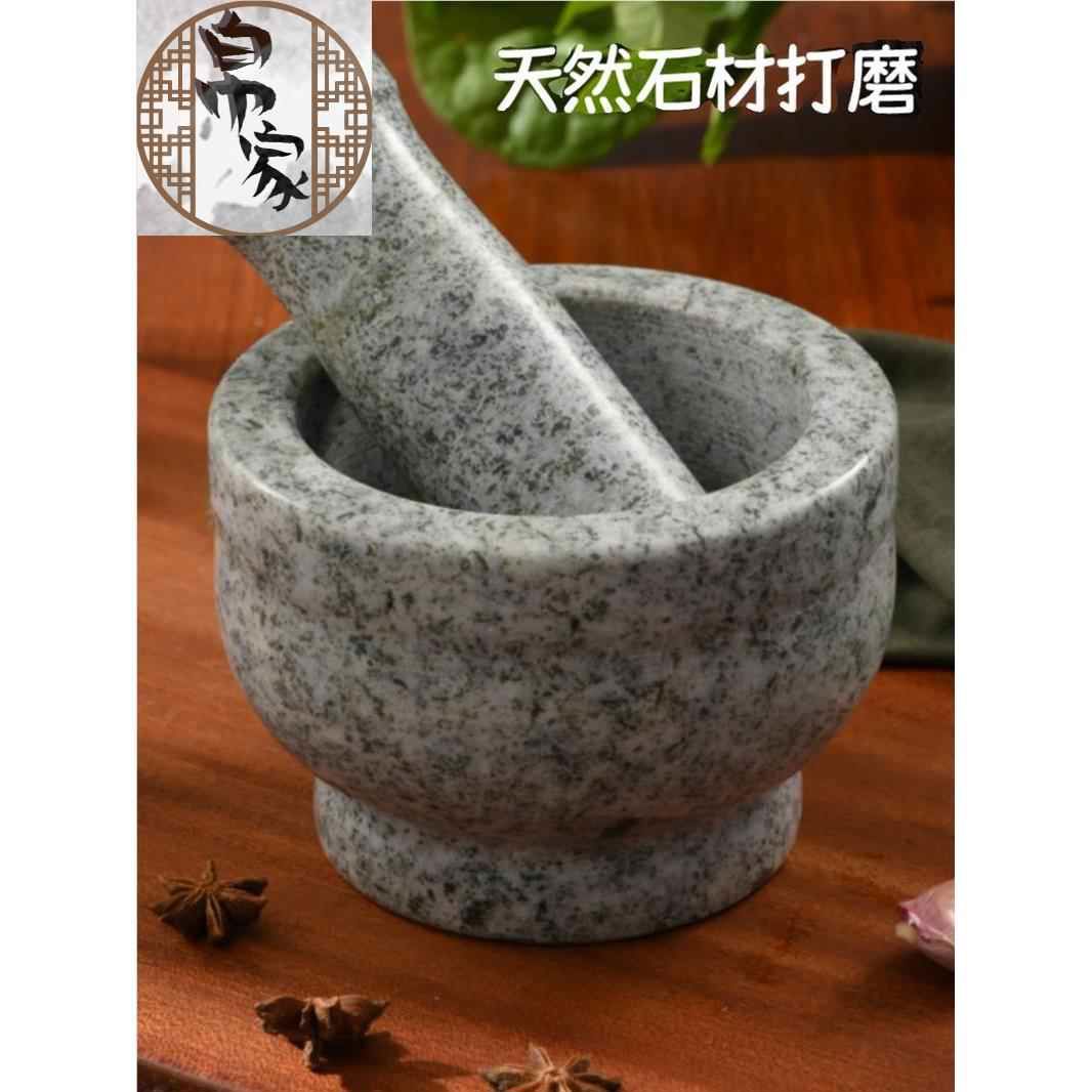 蒜臼子石臼家用捣蒜器捣药罐研磨碎碾压器砸蒜泥擂钵石头老式手动