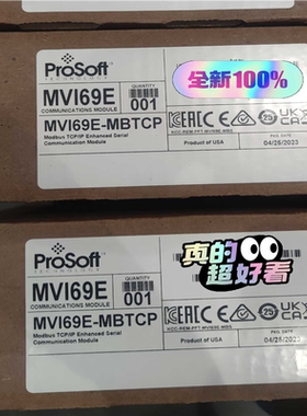 【汇生】MVI69E-MBS MVI69E-MBTCP【议价】