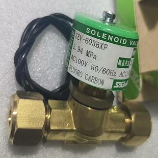 603BXF 议价 鹭宫电磁阀SEV