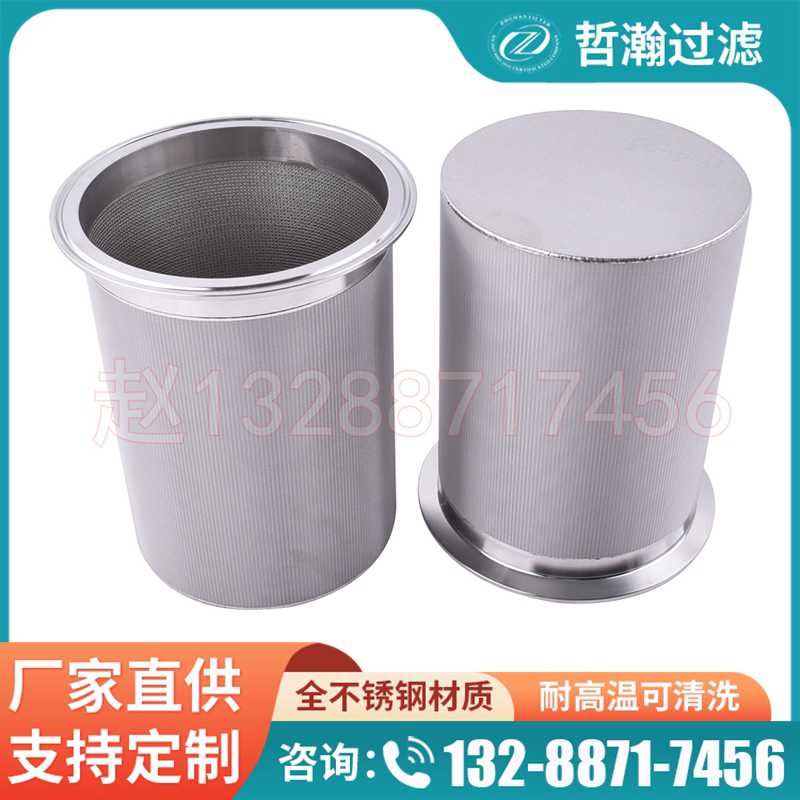 76快卡盘不锈钢烧结网滤芯 喷雾干燥机呼吸器真空粉尘透气帽5um