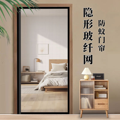 隐形门帘防蚊2025新款高档磁吸条强力免打孔防盗门入户门纱门纱窗