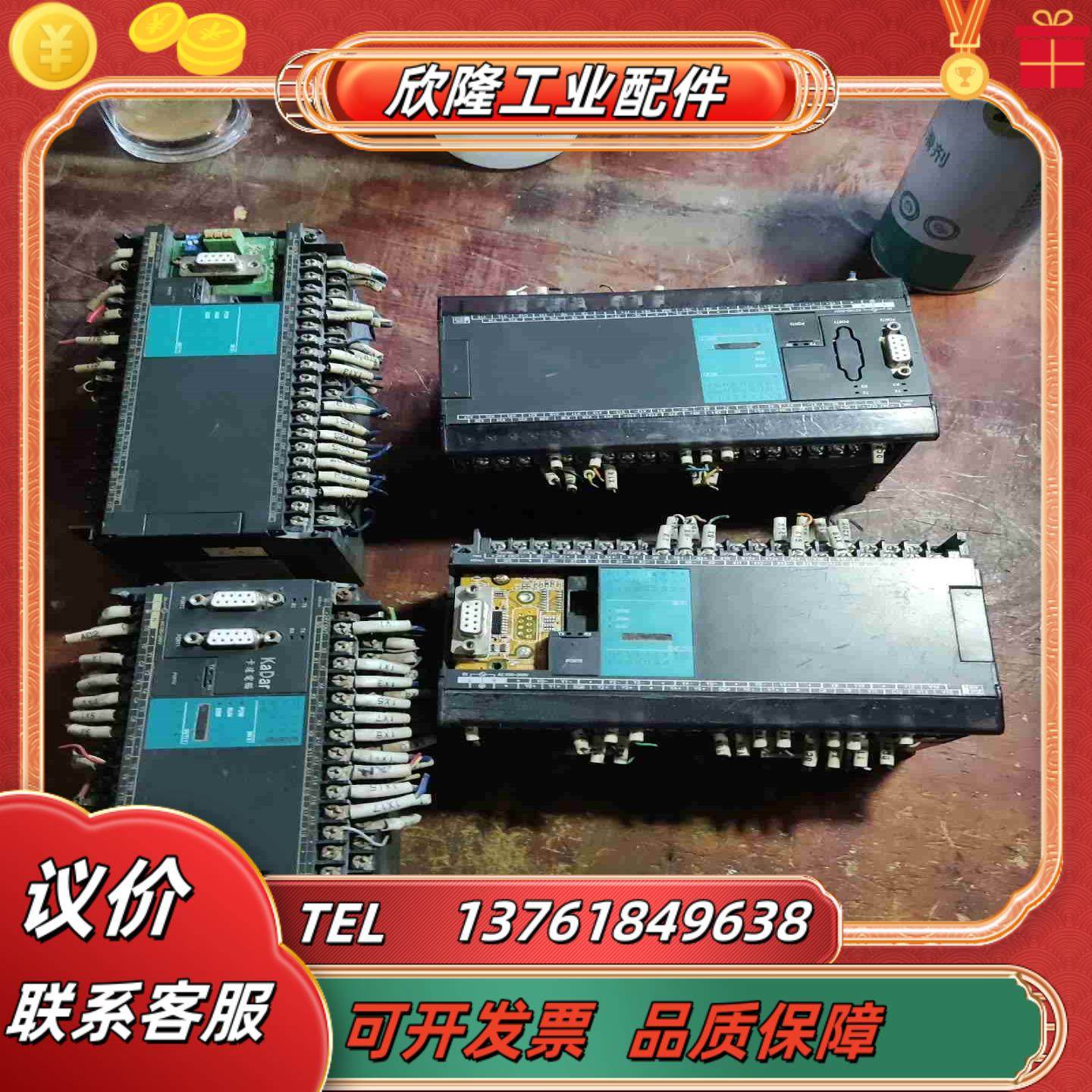 永宏控制器 FBS-44MNI0-2细型号没有了议价,3C数码配件,隔离器/耦合器,淘宝优惠券,粉丝福利购,淘宝优惠卷