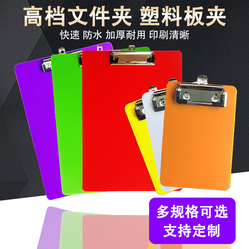 A4板夹写字垫纸板A3强力文具黑色文件夹A5合同资料A6点菜单票据夹