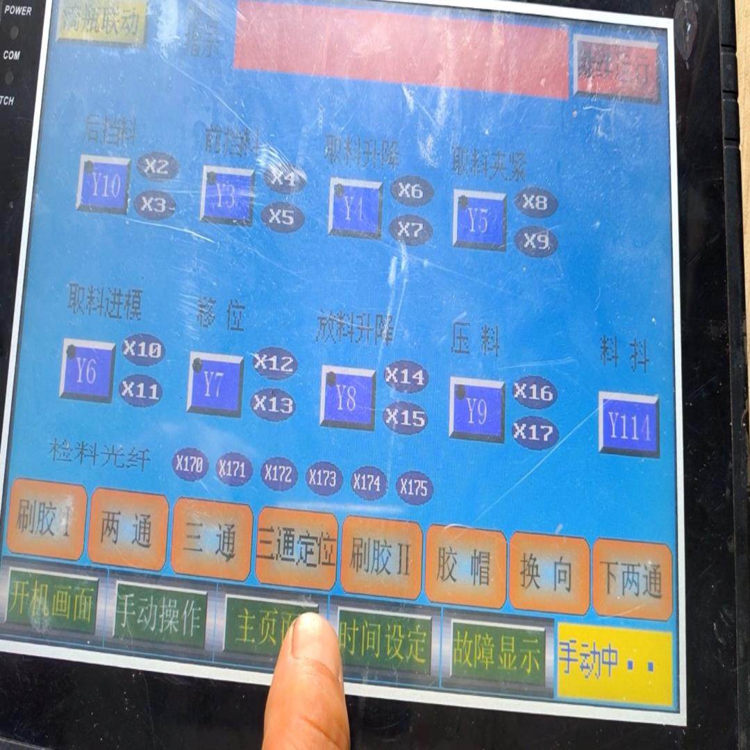 【汇生】触摸屏，屏幕保护膜有，拆机下来的【议价】