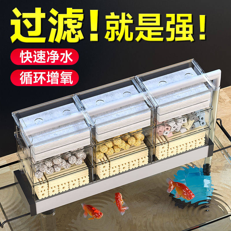 滴流鱼缸净化水质过滤器外挂式三合一草缸上置循环系统过滤盒死鱼