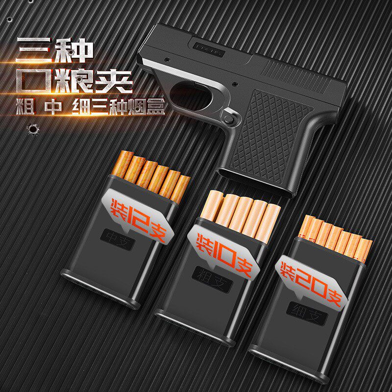 可换弹夹型烟盒打火机一体防风蓝焰粗中细通用烟盒点烟器男士玩具