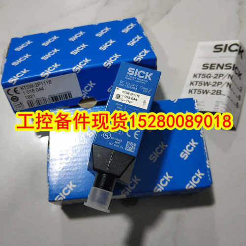 (议价)西克(SICK) 色传感器 KT5W-2P1113 KT5W-2P1213