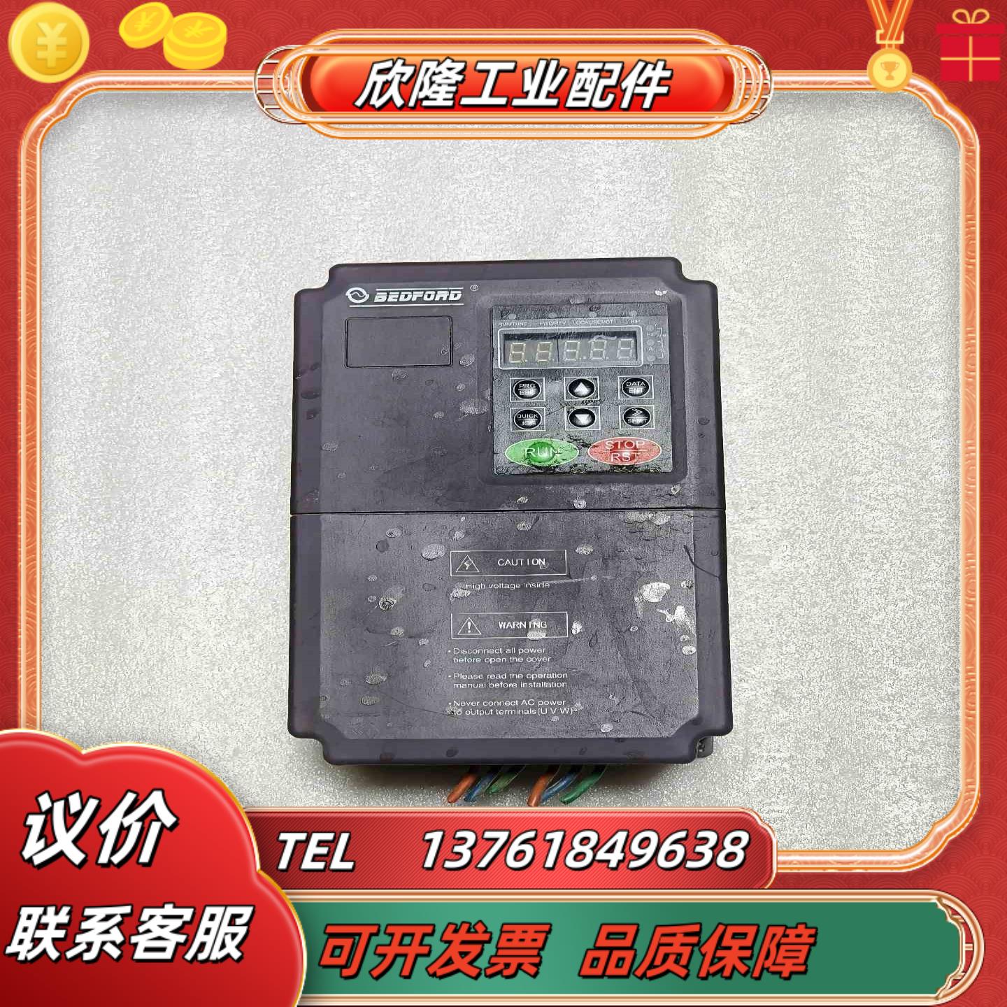 百德福变频器B502-4007G4010P 55KW