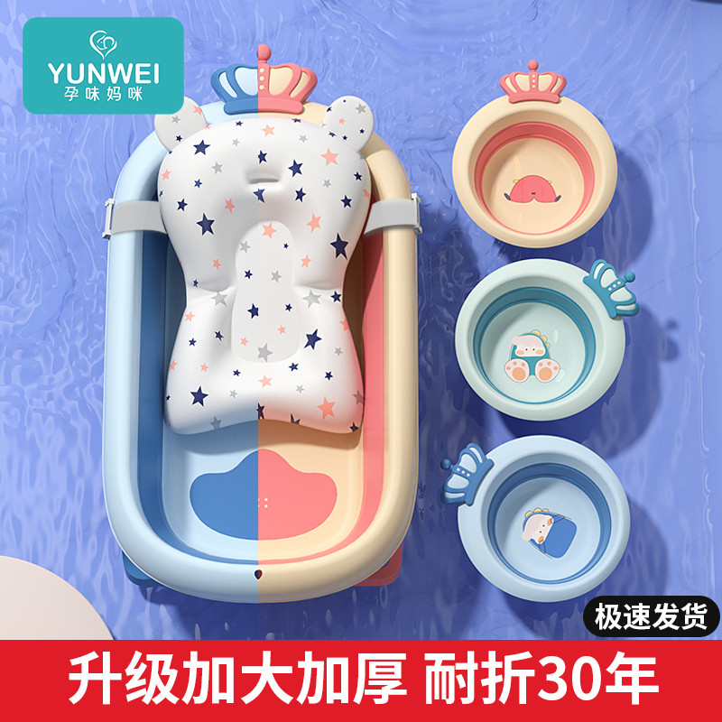 婴儿洗澡盆浴盆宝宝可折叠幼儿坐躺大号浴桶小孩家用新生儿童用