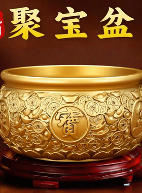 纯铜聚宝盆摆件实心招财聚财客厅存钱罐纯铜米缸乔迁入宅店铺开业