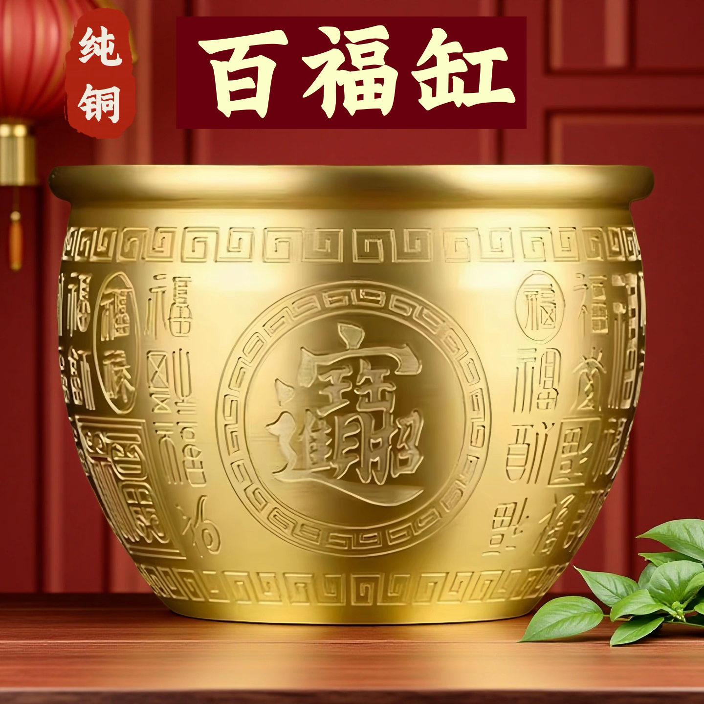 黄铜米缸招财聚财进宝百福缸聚宝盆办公室客厅店铺创意礼品小摆件,家居饰品,装饰摆件,淘宝优惠券,粉丝福利购,淘宝优惠卷