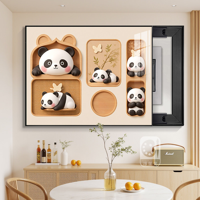 熊猫花花电表箱装饰画配电箱2025新款可爱高级感配电箱盒遮挡挂画,家居饰品,现代装饰画,淘宝优惠券,粉丝福利购,淘宝优惠卷