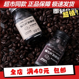 卡布奇诺味咖啡豆40g糖块硬糖即食可嚼糖果 网红新品 陨石旁 咖啡
