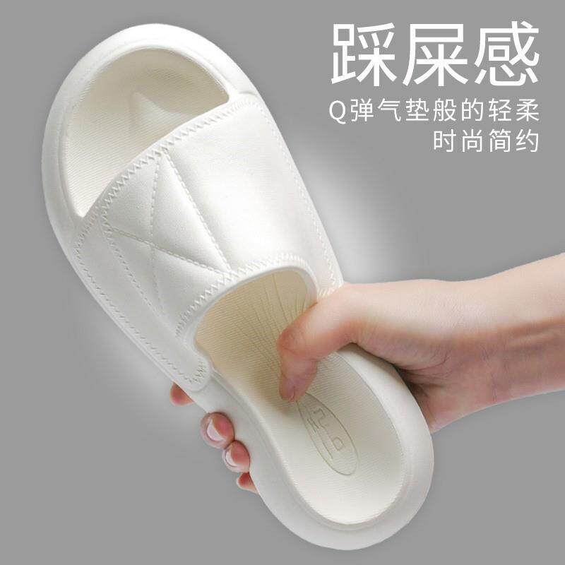高级感踩屎感拖鞋男夏季居家用外穿防滑防臭软底情侣款一字凉拖鞋
