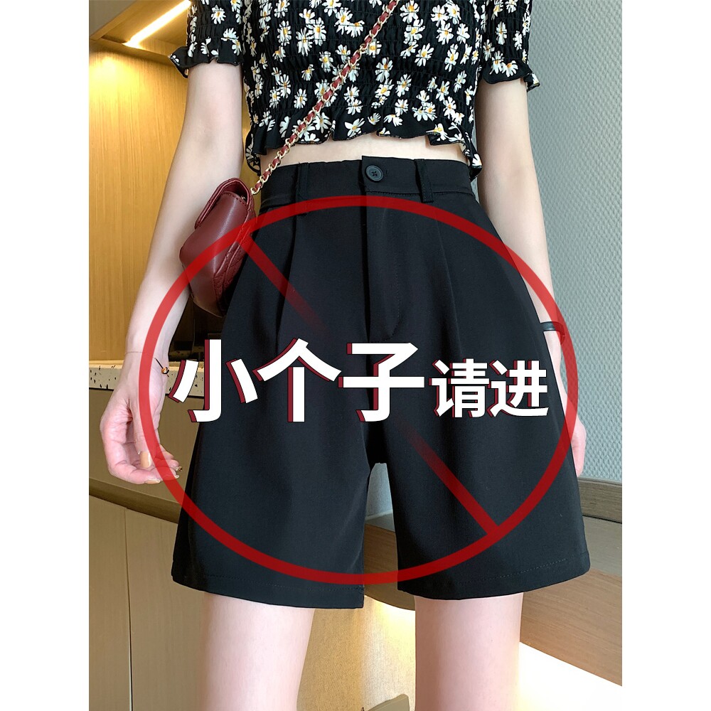小个子夏季薄款五分西装短裤女2025新款阔腿宽松高腰黑色中裤五分