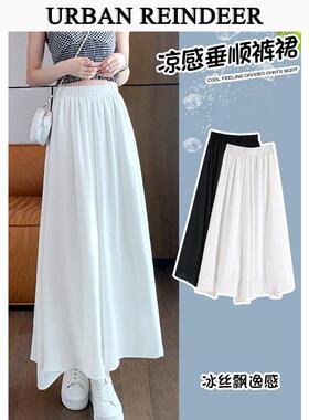 高级感冰丝裙裤女夏薄款2024新款仙女飘飘百褶a字垂感高腰阔腿裤