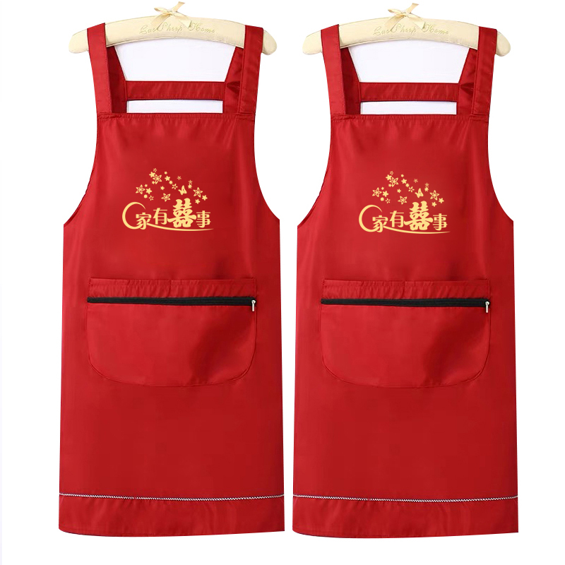 洋气手工防泼水喜事婚礼专用围裙