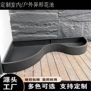 定制不锈钢花盆阳台花箱弧形花坛室内造景花池庭院露台户外种植箱