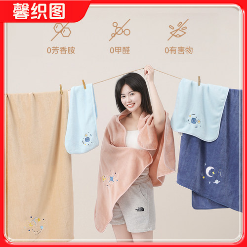 星空系列毛巾浴巾干发帽三件套