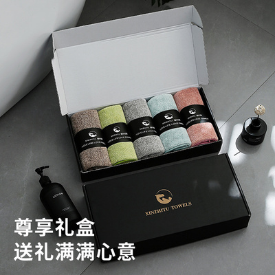 【7A级抑菌防螨】馨织图毛巾礼盒加厚吸水珊瑚绒不掉色5条装-AR