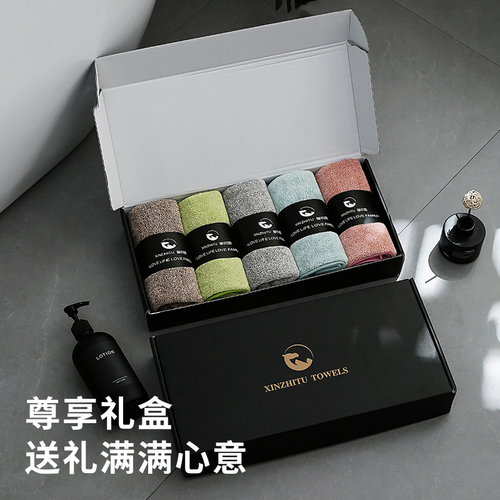 【禧物社】7A级抑菌防螨-馨织图毛巾礼盒加厚珊瑚绒5条装-AR