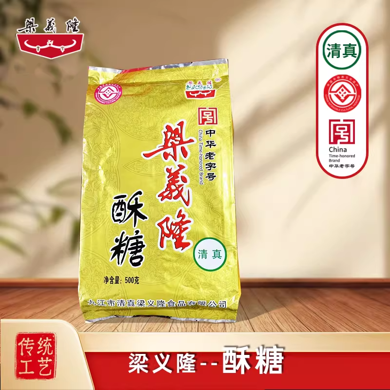 桂花酥糖独立包装无添加剂传统工艺制作九江特产梁义隆非遗传承