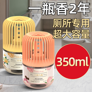 空气清香清新剂卫生间香薰厕所除臭神器持久家用卧室内洗手间香氛