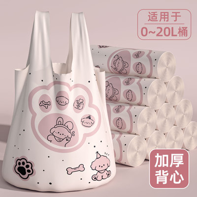 垃圾袋家用加厚手提式特厚超大号背心可爱厨房专用车载免撕垃极袋