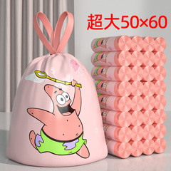 垃圾袋大号50x60家用特厚超加厚抽绳60x70塑料袋厨房余超大号免撕