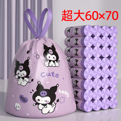 垃圾袋大号60x70家用特厚超加厚塑料袋抽绳50x60厨房余免撕超大号