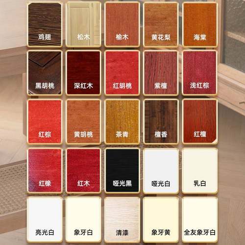 家具自喷漆水性木器漆油漆木纹漆家用翻新改色木头漆清漆实木白色