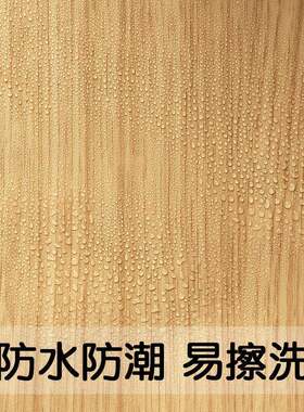导气槽木纹贴纸自粘家具翻新韩版工程墙纸装饰PVC壁纸可移胶