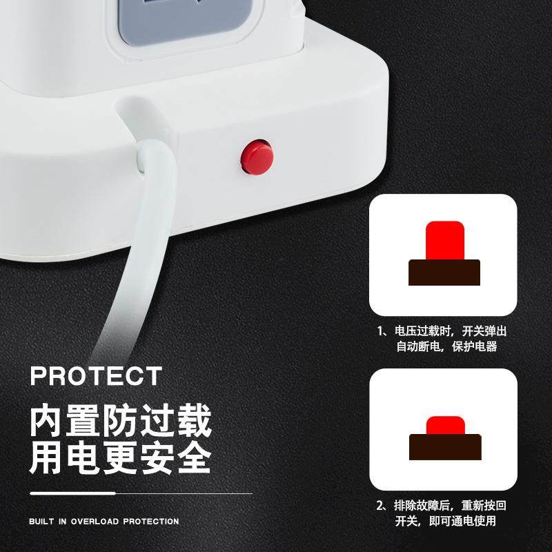 多功能塔式插座国标家用办公智能usb排插桌面多层多孔拖线板