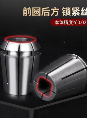高精ERG16/20/25/32/40攻丝夹头ERG丝锥锁嘴攻牙筒夹丝攻专用筒夹