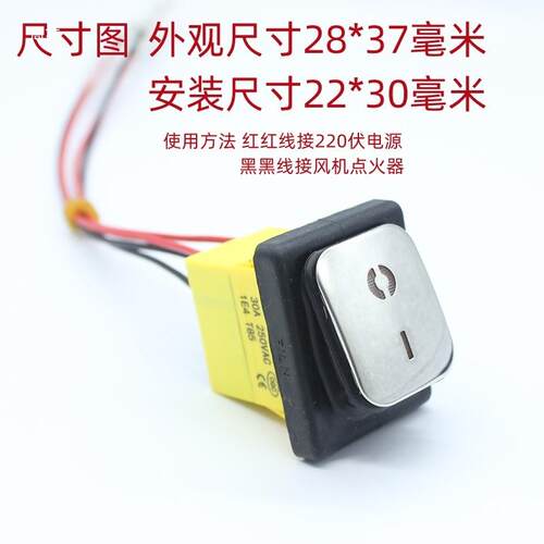 FILN飞林船型带线开关炉灶风机设备船型电源开关伏不锈钢