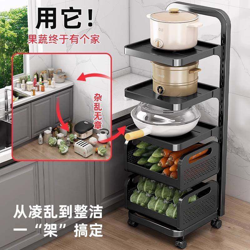 蔬菜锅架置物架落地果蔬家用厨房锅具多层菜篮子移动多功能收纳,厨房/烹饪用具,抹布架/厨房清洁收纳架,淘宝优惠券,粉丝福利购,淘宝优惠卷