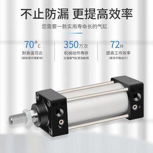 气动标准气缸大全SC XXX