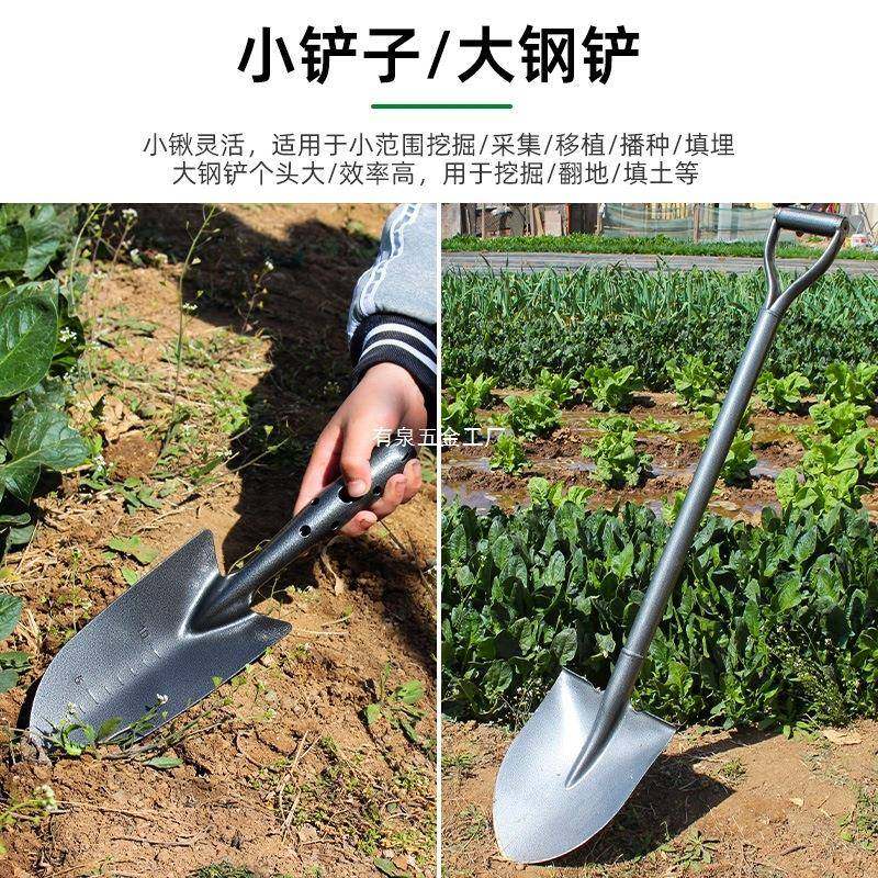 家用挖土种菜专用工具套装学生劳动实践农具大全种花铲子锄头除草