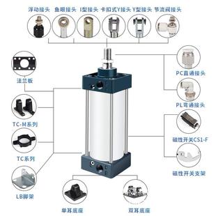 SC标准气缸小型气动XXX磁伸缩大全大推力重型