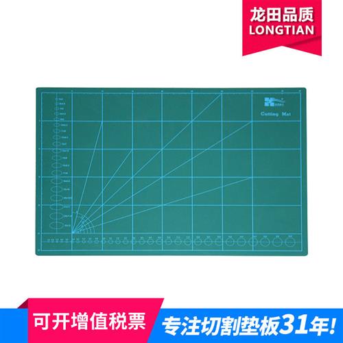 美术垫板切割垫板刻度板介刀板手工雕刻板裁切板切割垫板
