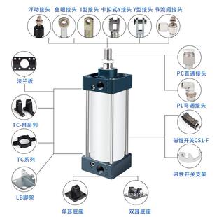SC标准气缸小型气动XXX磁伸缩大全大推力重型