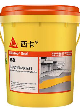 瑞士灰色高柔防水涂料弹性抗渗柔韧防水涂料.kg