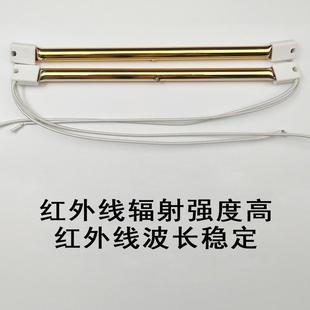 太阳膜烤灯灯管汽车烤漆灯管喷漆房烤灯灯管红外线测试灯管1000W*