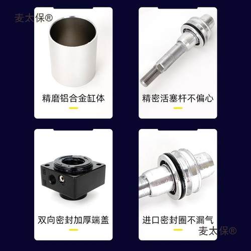 标准气缸小型气动大推力汽缸大全可调重型SC*麦太保