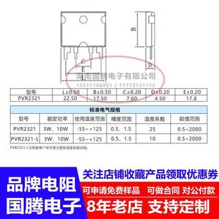 PVR电流采样电阻高精度.％精密标准校准无感WmR毫欧