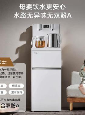 Impower茶吧机家用智能语音全自动高端2025新款下置水桶饮水机