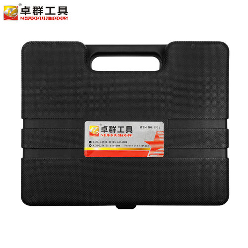 8合一十字一字带电笔绝缘螺丝刀套组铬钒钢家用电工维修五金工具